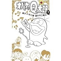 オバケのQ太郎2 昭和41年8月発行 オバケのQ太郎2 昭和41年8月発行 漫画